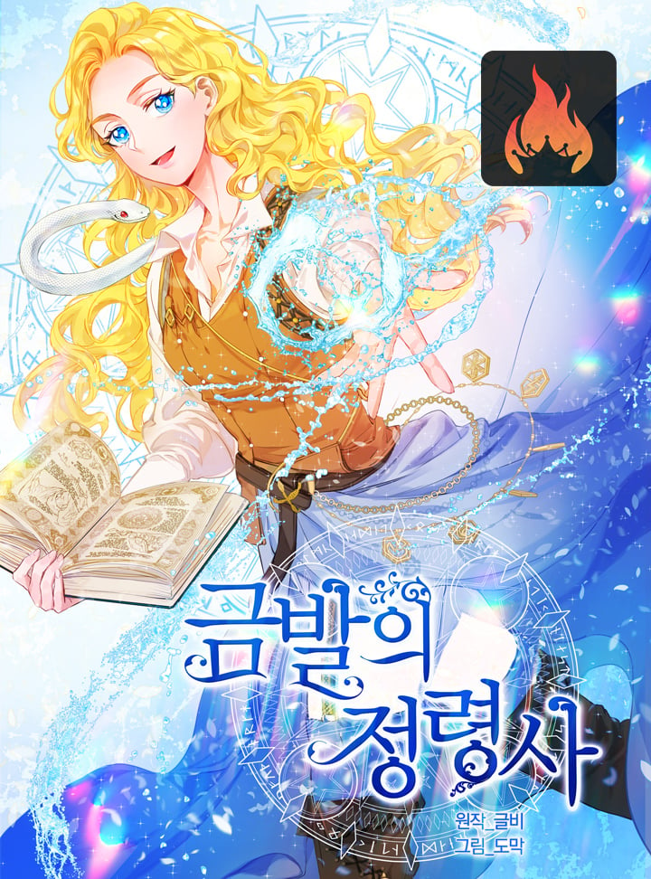 The Golden Haired Elementalist